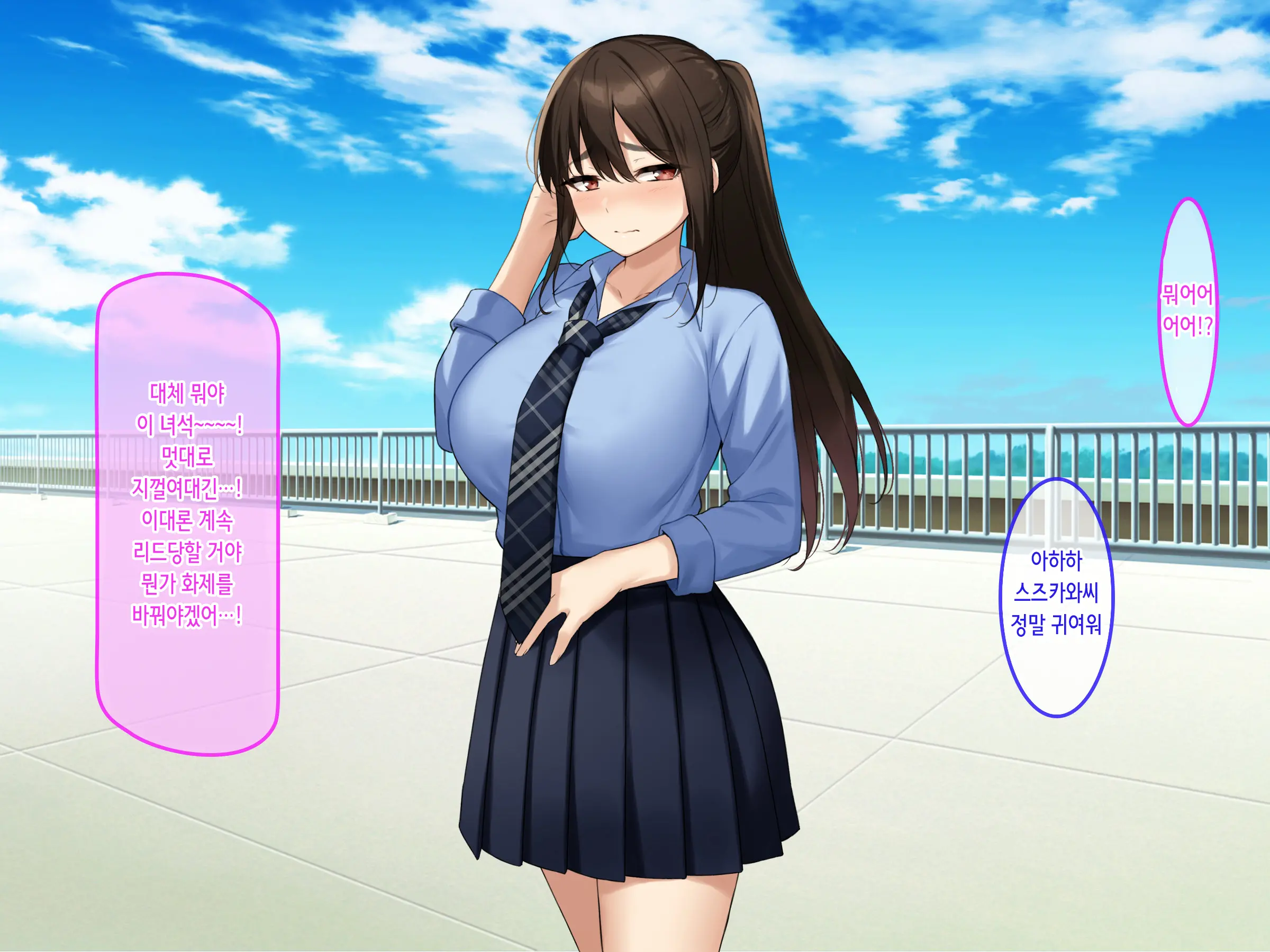Hamegoro Yankee JK O Saimin De Nakadashi Kongan Haramitagari No Gokujou Nama Onaho Ni Suru | 발정기 양아치 여고생을 최면으로 질내사정과 임신을 애원하는 극상의 생 오나홀로 만들다
